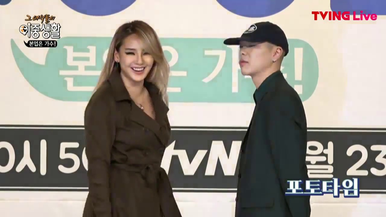 tvN "Livin' the Double Life" Production Presentation YouTube