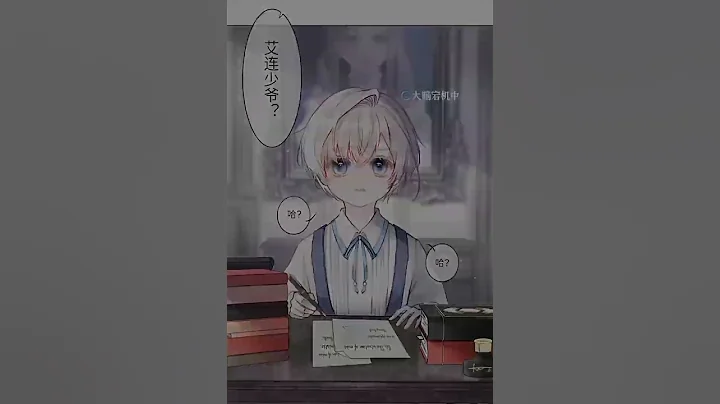【據說我是反派大小姐】艾連妹控已上線🌚👏《把回憶拼好給你》#雨希閣 #據說我是反派大小姐 #艾連墨爾溫 #艾米墨爾溫 - 天天要聞