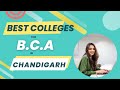 TOP BCA COLLEGE IN CHANDIGARH || BEST COLLEGE FOR BCA IN CHANDIGARH, PUNJAB || FEES || PLACEMENT