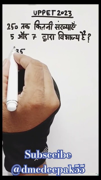 Number System Checking If Number Is Divisible By 35 shorts YouTube number-system-checking-if-number-is-divisible-by-35-shorts-youtube