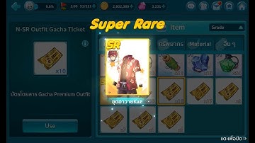 PangYa Mobile Open N-SR R-SR 7 Day