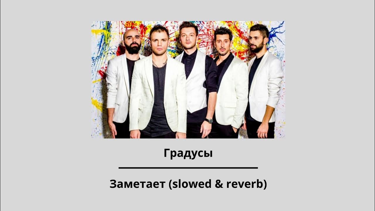 Как повернуть картинку в браузере. 1 градус видео. Градусы группа 2010. 1 градус видео. Что называется 1 градусом 1 минутой и 1 секундой.