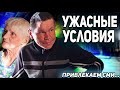 ИСТОРИЕЙ Т. ЛЮБЫ ЗАИНТЕРЕСОВАЛИСЬ СМИ / СЛОВОМ И ДЕЛОМ