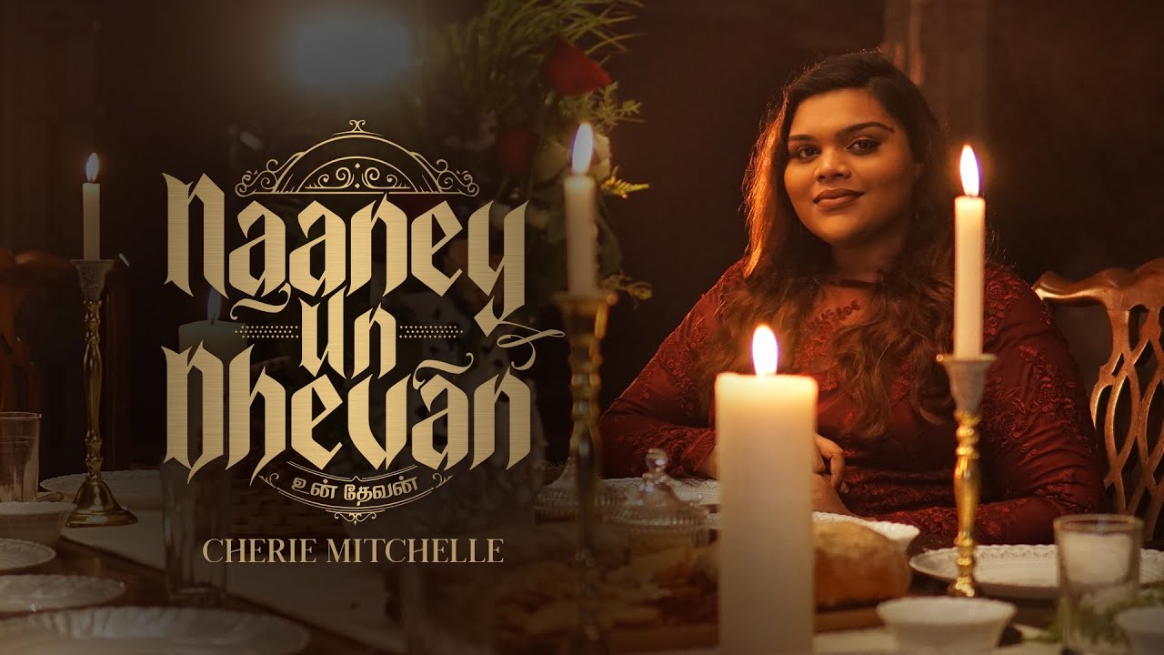 UN DHEVAN I Official Music Video I Cherie Mitchelle ft Giftson Durai