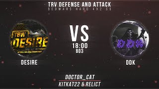 Desire vs DDK | Bedwars Defense and Attack, BO3 [Doctor_Cat]