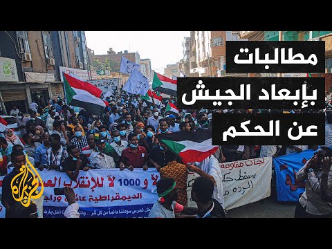 السودان.. مظاهرات في مدن عدة مطالبة بإقامة دولة مدنية