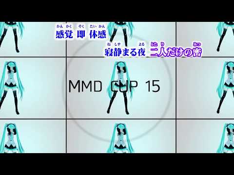 【ニコカラ】ヒビカセ STRremix【off vocal】+5