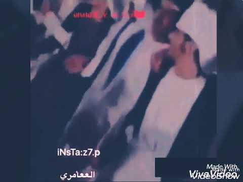 العوامر