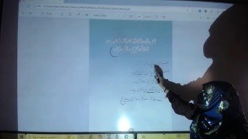 Hazza Tech Schools | Package A | Urdu Lecture 24| Online Lectures for Middle School
