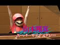 スーパーマリオメドレー〜山本翔真