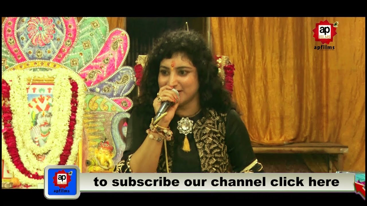 Bade Prem Se Sajaya Darbar | बड़े प्रेम से सजाया दरबार | Mona Mehta | श्याम भजन | Live | AP FILMS