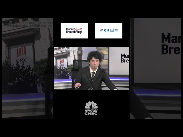 【走行データで自動車業界に変革を！】スマートドライブ 北川烈 代表取締役CEO『攻めのIR』×大川智宏氏／次世代モビリティソリューションの独立系トップ企業が描くアジアNo.1戦略とは？｜日本株銘柄分析