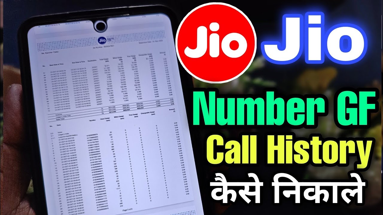 Jio Ki Incoming How To Get Call Details From My Jio App My Jio App jio-ki-incoming-how-to-get-call-details-from-my-jio-app-my-jio-app