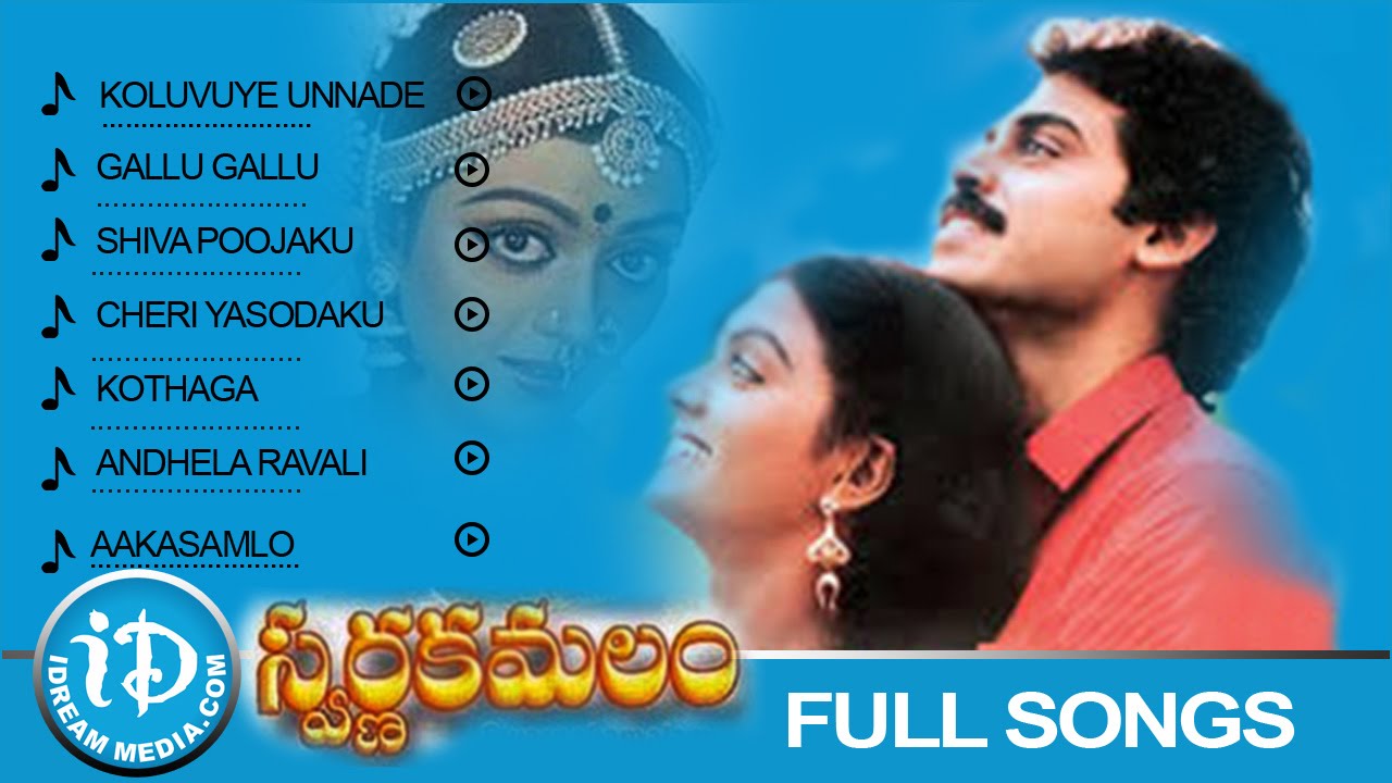 Swarna Kamalam Movie Songs || Video Juke Box || Venkatesh - Bhanupriya || Ilayaraja Songs