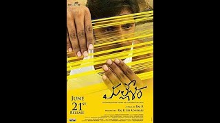 Mallesham 2019 Telugu Full Movie