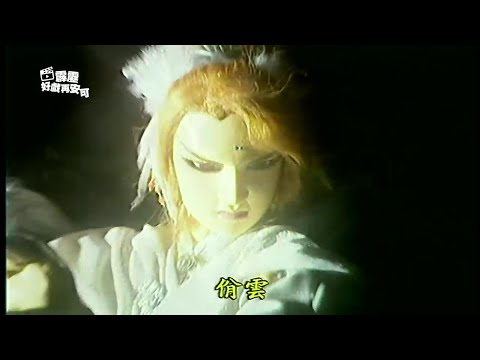 佾雲角色曲 霹靂經典布袋戲配樂 CD音質版