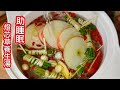 睡眠剋星 燈芯草-敗心火湯 _小兒夜啼_利尿-去心火
