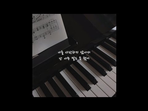 HEIZE, Punch - Midnight Lyric