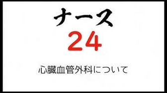 医龍 Youtube 医龍 Youtube