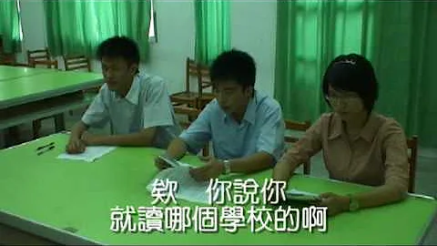 員中畢典影片-面試對決預告片1 - 天天要聞