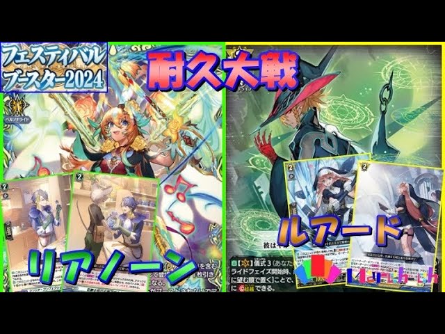 ヴァンガード ルアード デッキ Dスタン ミントモール / MINT-WEB店