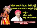 ಯಕ್ಷಗಾನ Yakshagana | ವಿನಯ್ ರಾಜೀವ್ | ಪ್ರಕಾಶ್_ಕಿರಾಡಿ | ಅದ್ಬುತ ನೃತ್ಯ