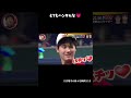 おっと、もう遅すぎます💘 #shorts #christmas #大谷翔平 #baseball #shoheiohtani #shorts #japan #shohei #野球