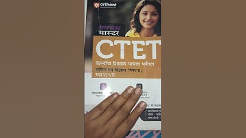 best book for ctet●ctet book●CTET Arihant paper 2 books●
