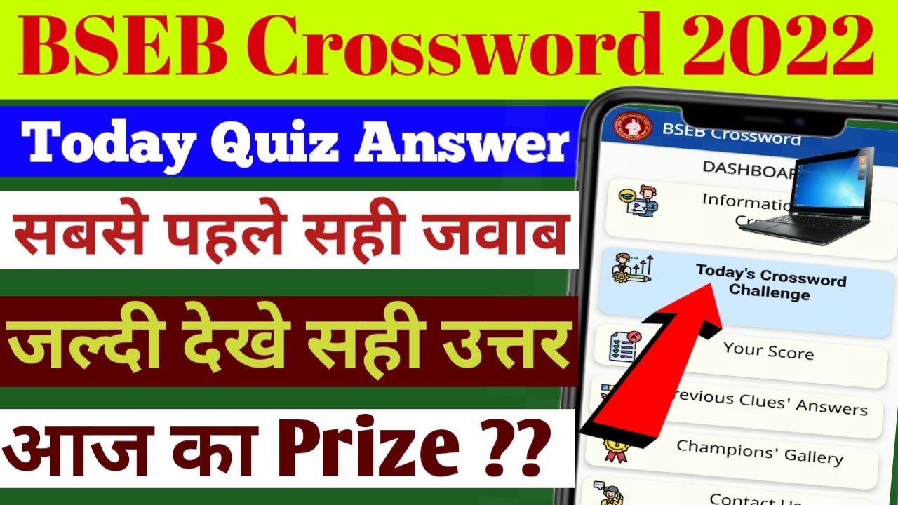 bseb crossword competition 2022! bseb crossword pratiyogita 2022! today quiz Answer 