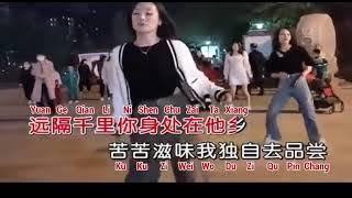 Xiang Ni De Shi Hou Wen Yue Liang - No Vocal Female DJ Remix