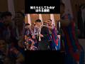 ㊗️50万再生!!日本代表屈指のサイコパス鎌田大地#ショート #サッカー #日本代表