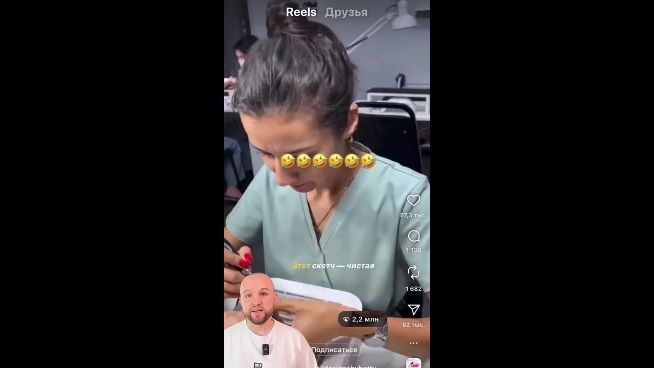 Скетч для мастера маникюра