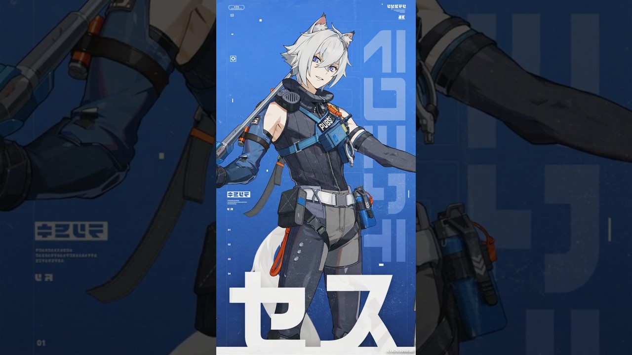 ゼンゼロ]セスの性能評価とおすすめパーティ編成·ディスク[ゼンレス