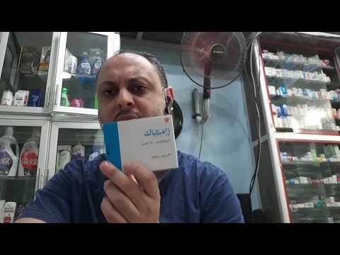 رانى فوار ممنوع