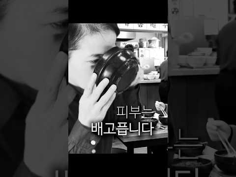 피부 살리는 피부대통령 저온추출 온도 67도 유안재가 살리겠습니다.
