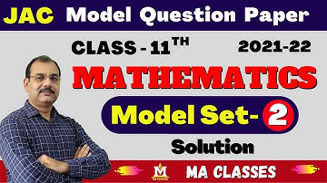 Solution of JAC Model Question Paper 2021-22, Class - 11th | Maths | Set-02|  Jharkhand Board