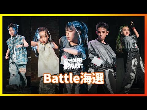 12 Battle海選｜2025 TBC SUMMER PARTY 夏季學員公演