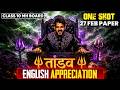 🛑ENGLISH APPRECIATION class 10 ssc board 2026 | ONE SHOT | TANDAV SERIES | AJAY SHAHA SIR
