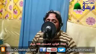 Asmatullah Jarar 2018 Video Asmatullah Jarar 2018 Video