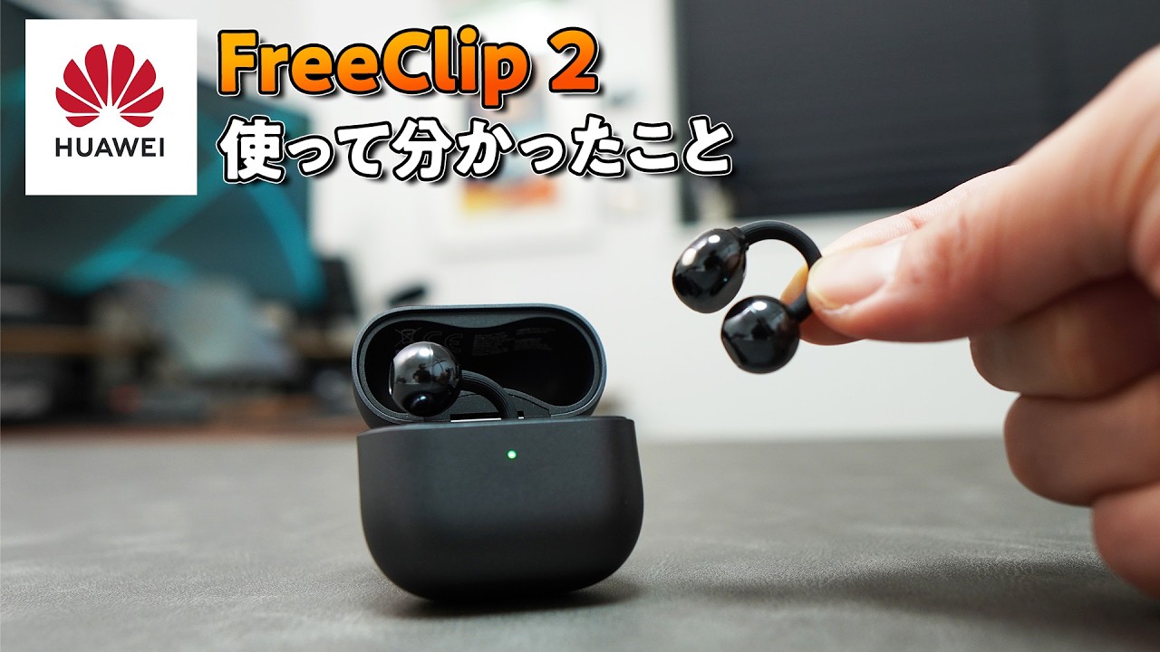 12 Things I Learned from Using the HUAWEI FreeClip 2, the King of