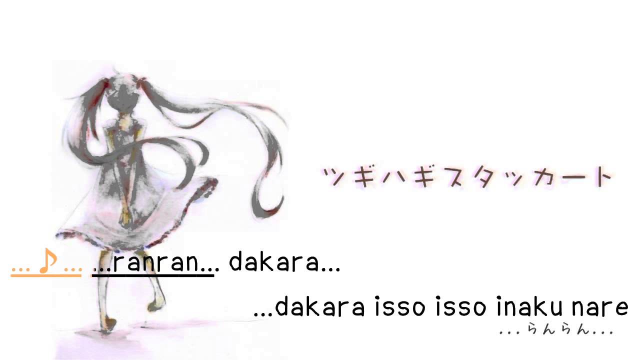 [Karaoke | off vocal] Tsugihagi Staccato [toa]