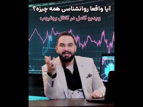 #استراتژی_معاملاتی #تحلیل_تکنیکال #bitcoin #ترید  #فارکس #همستر #آموزش_تحلیل_تکنیکال
