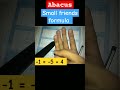 Abacus level 1 lesson 6 small friends formula -1 = -5 + 4 in Hindi #abacus #trending #viral #shorts