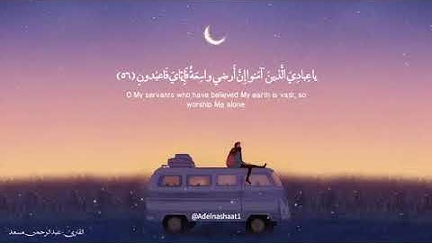 كُلُّ نَفْسٍ ذَائِقَةُ الْمَوْتِ ۖ ثُمَّ إِلَيْنَا تُرْجَعُونَ (57) سوره العنكبوت.