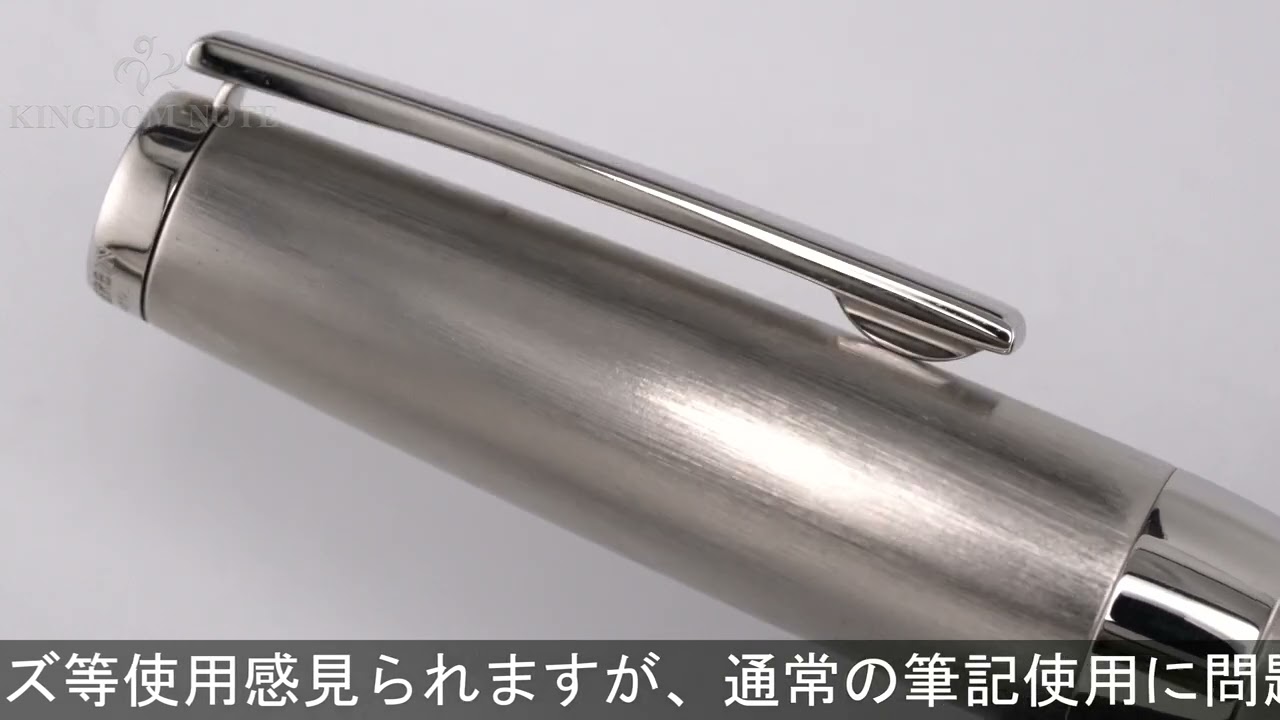 J.HERBIN エルバン 万年筆 クリッパー ブラシ シルバー F - YouTube