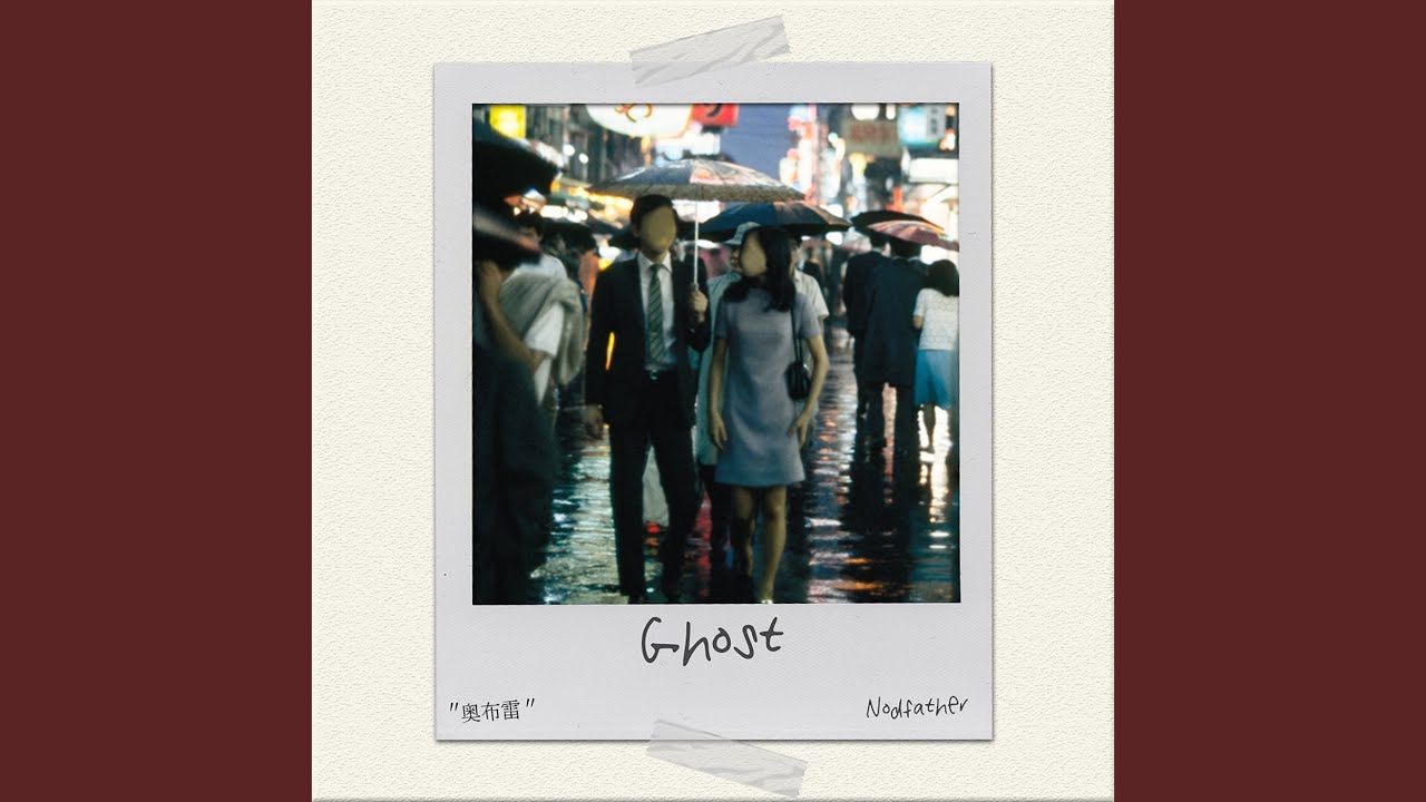 Watch Absense on YouTube Watch Absense on YouTube