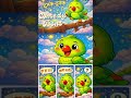 मीठू मीठू 🦜   बच्चों के लिए प्यारा तोता गाना   Kids Cartoon Rhyme  #मीठूमीठू #हिंदीराइम्स #बच्चों 1