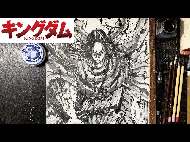 キングダム（Kingdom）】Drawing 『龐煖（ほうけん）』を筆で描いて