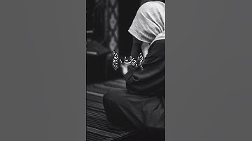 وَعْدَ اللَّهِ حَقًّا|سورة لقمان| #قران_كريم #قرآن #المنشاوي #quran