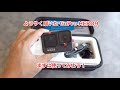 ようやく届いた GoPro HERO9 まずは使ってみよう！ #619 [4K]